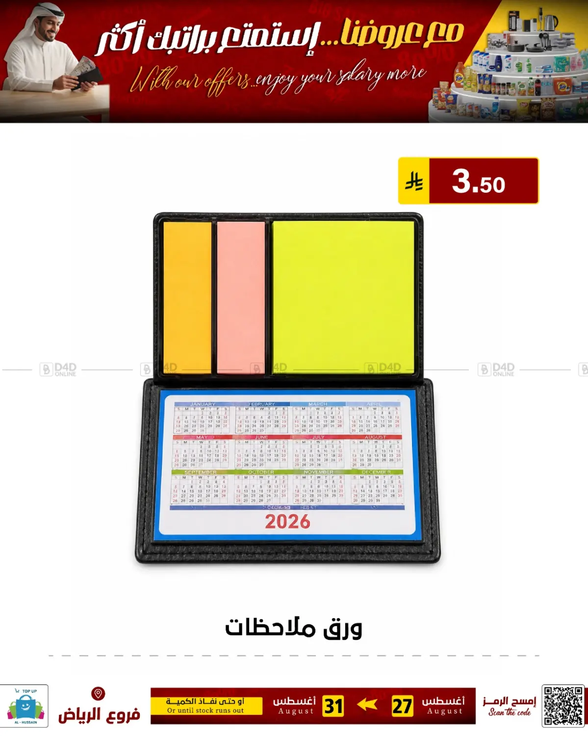 Page 207