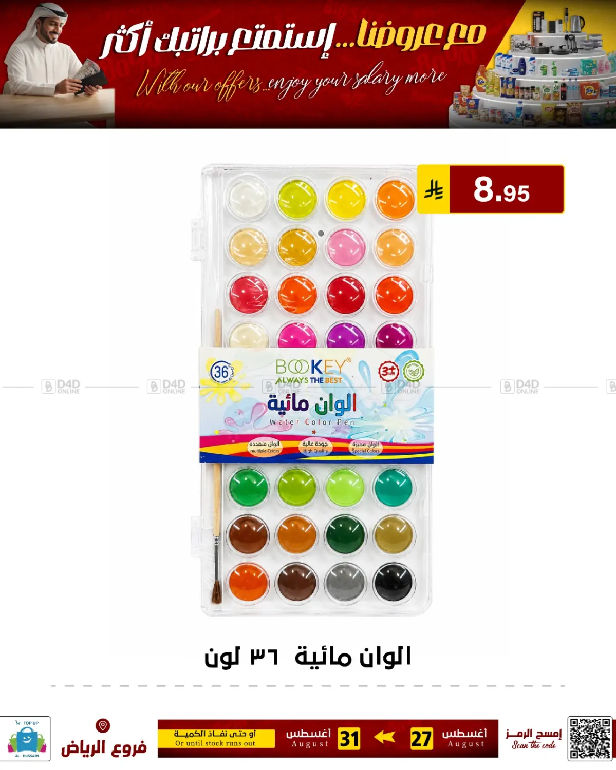 Page 153