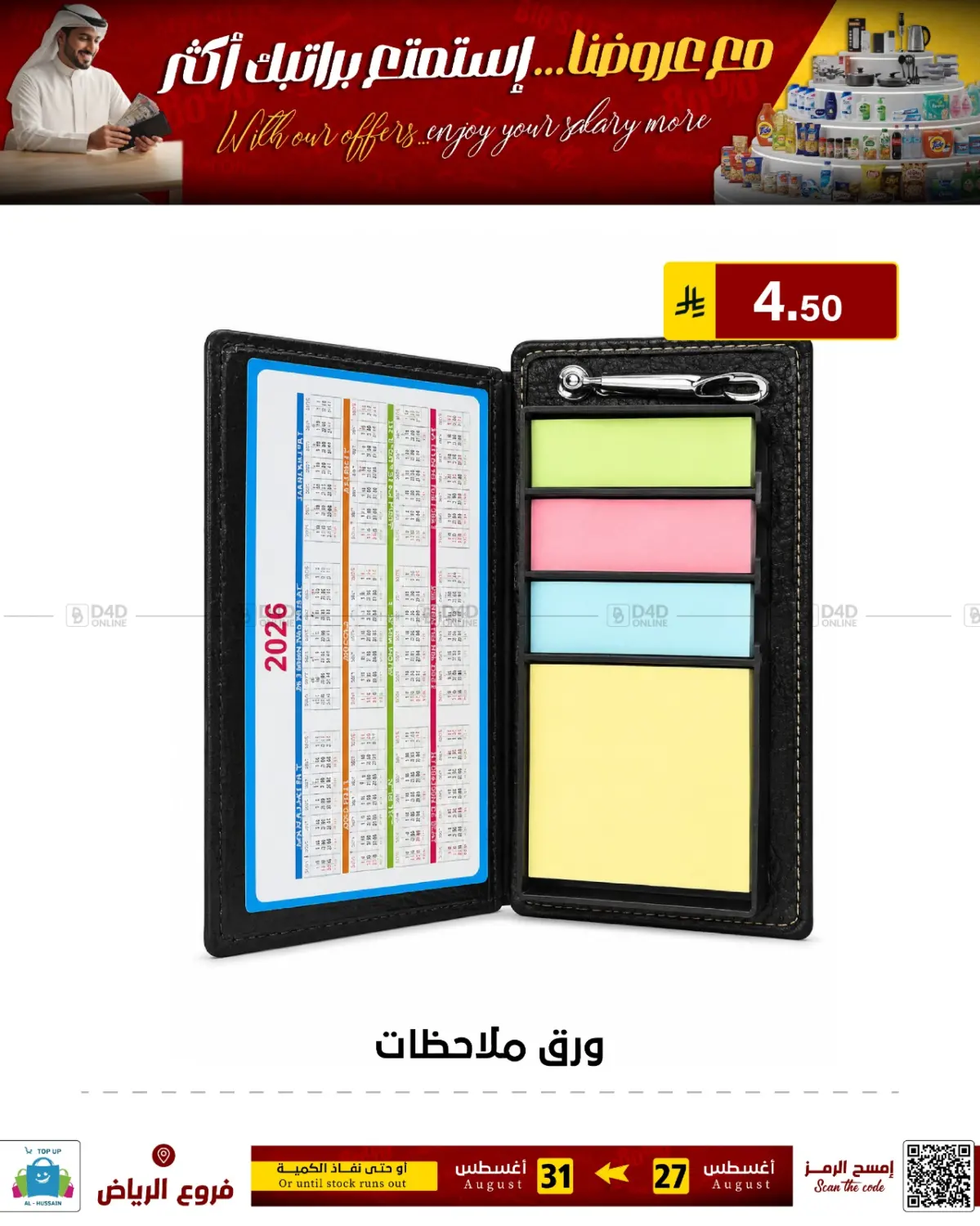 Page 175