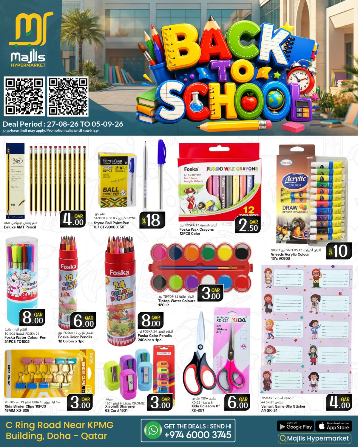 Back To School in Doha