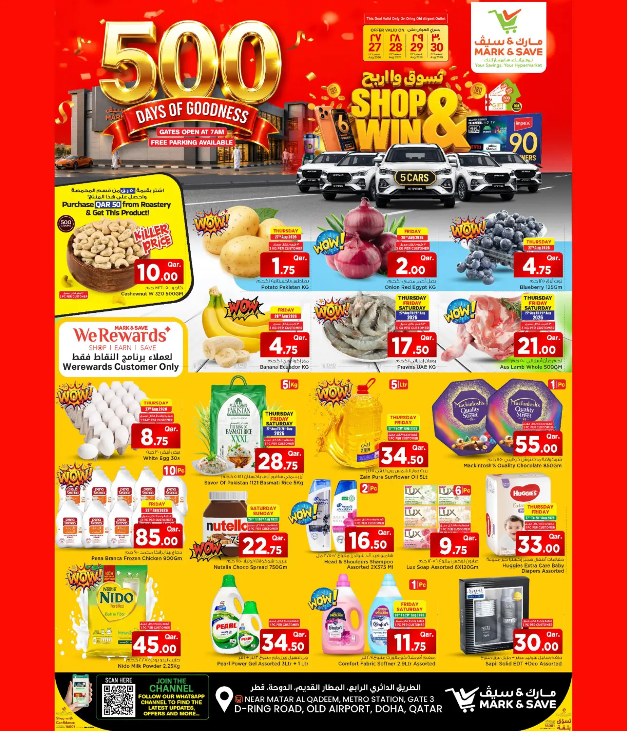 500 Days Of Goodness in Al Wakra