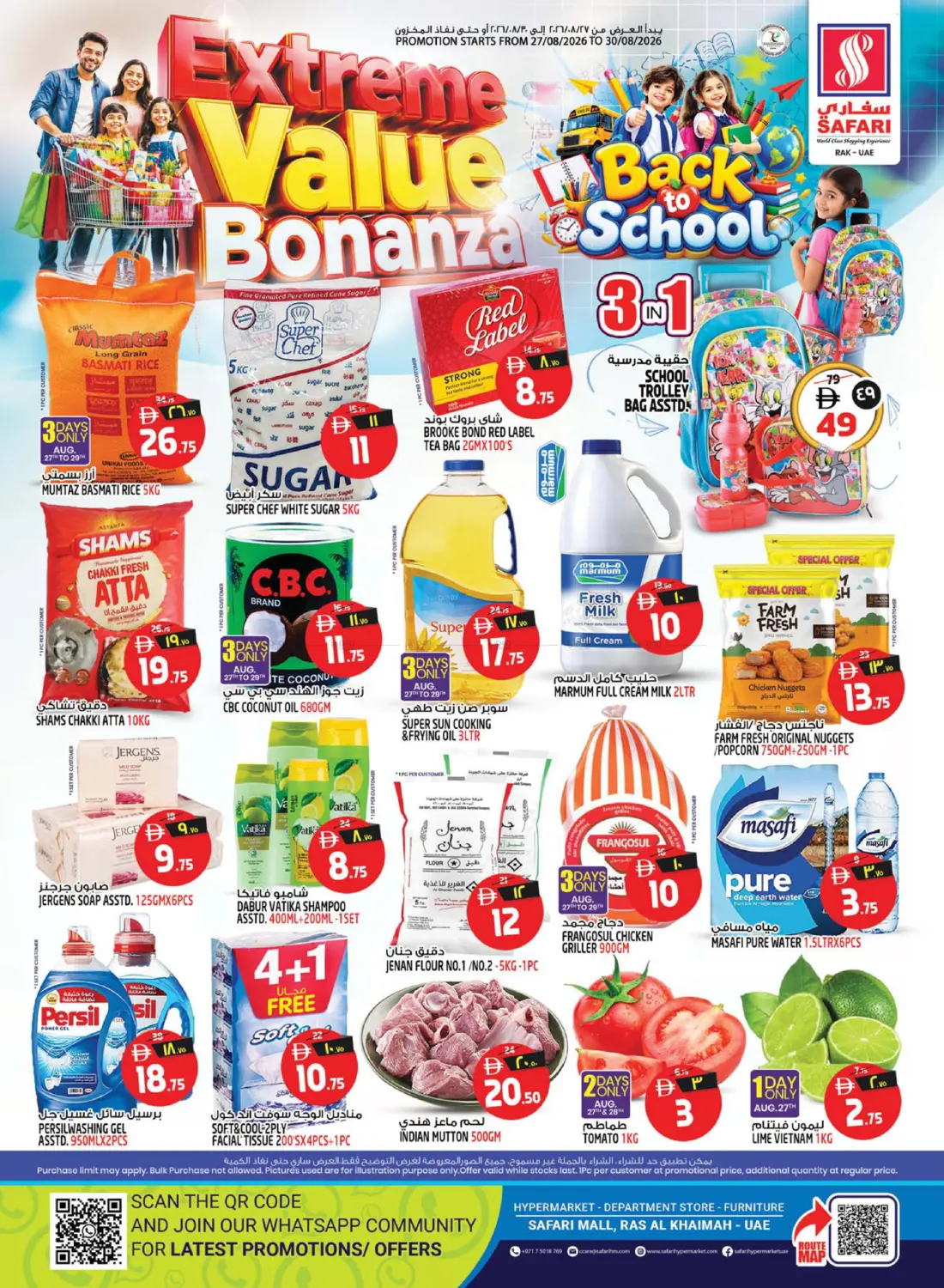 Extreme Value Bonanza in Ras al Khaimah