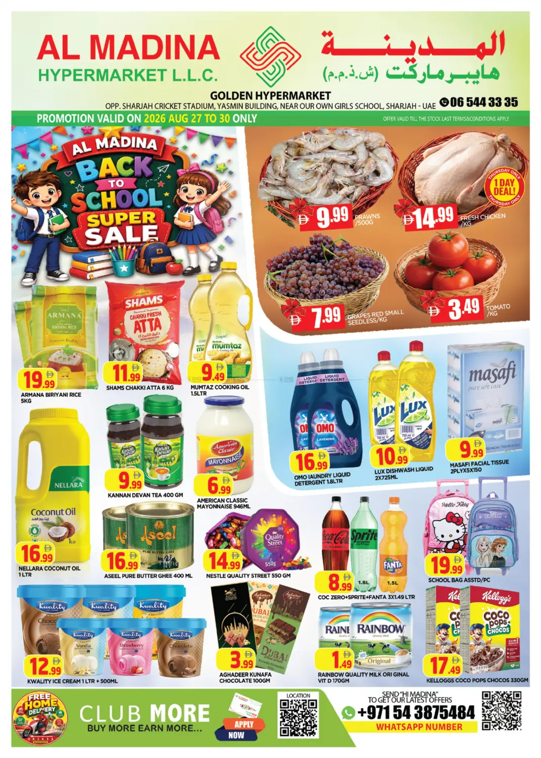 Golden Hypermarket - Sharjah in Sharjah / Ajman
