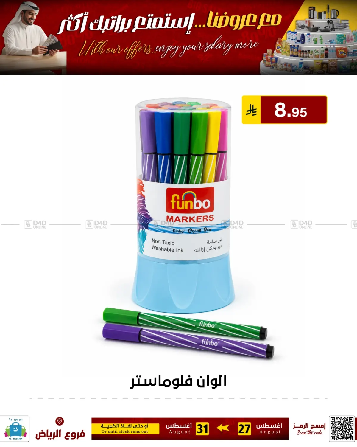 Page 174