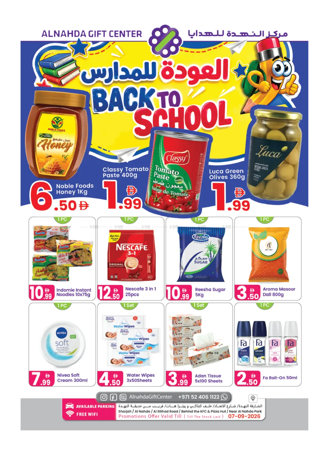 Back To School in Dubai