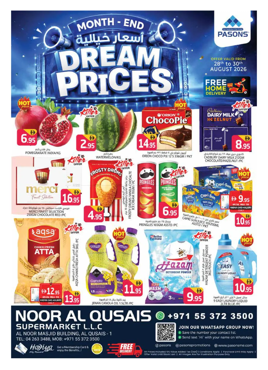 Noor Al Qusais in Dubai