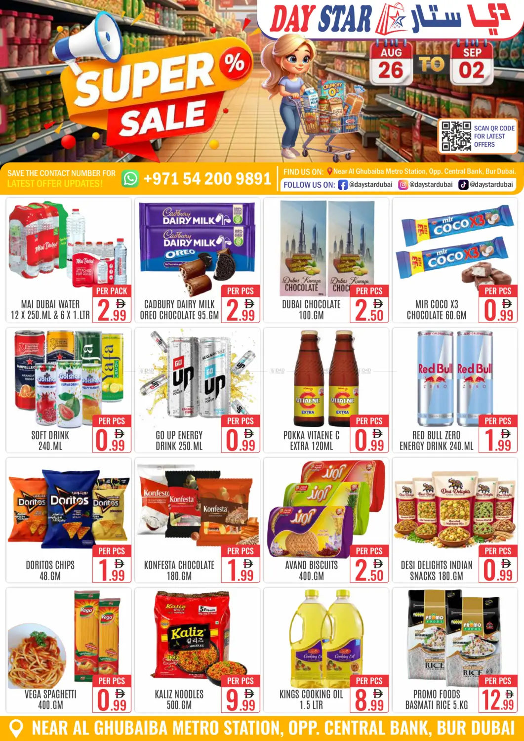 Super Sale in Dubai
