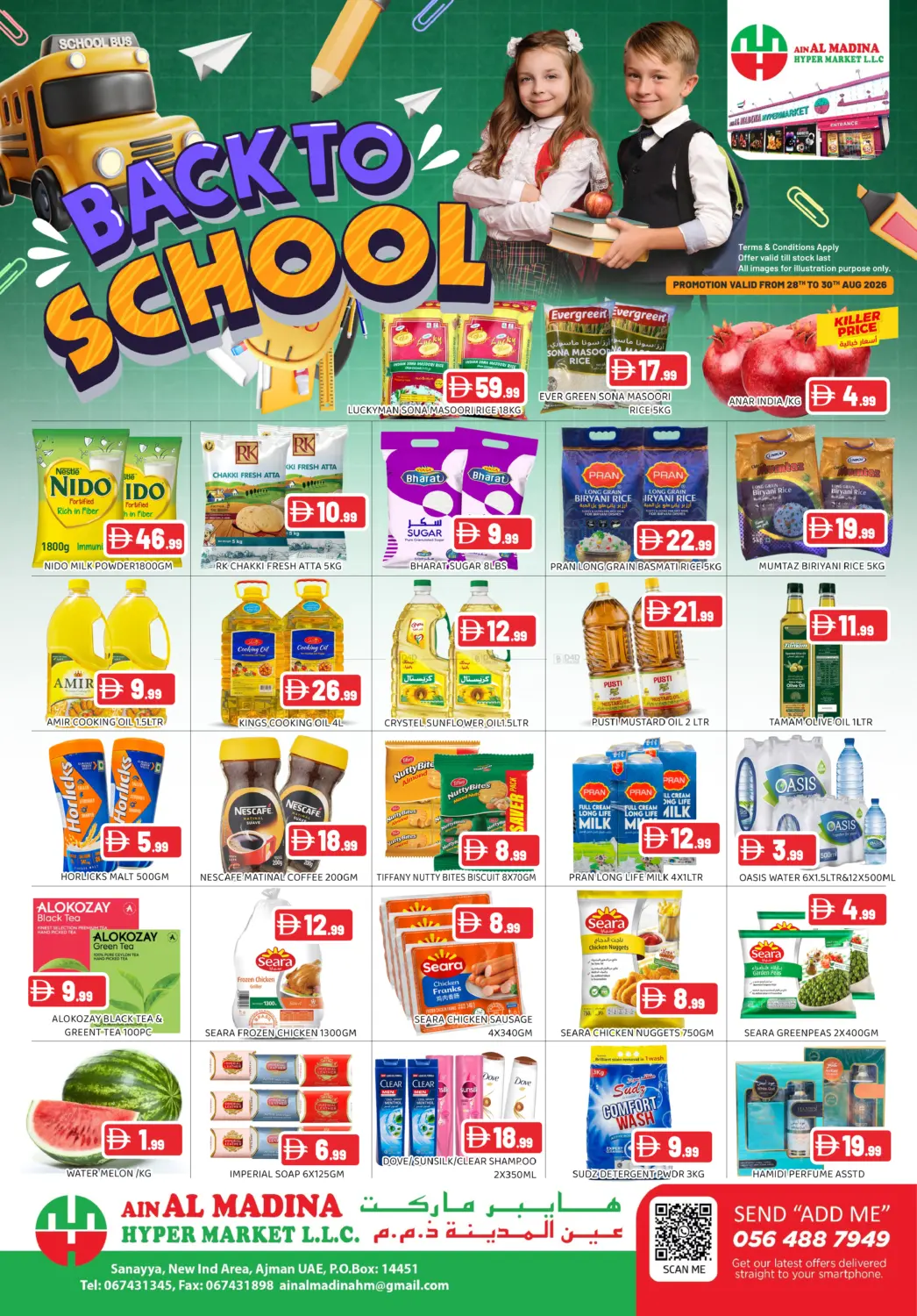 Back To School in Sharjah / Ajman
