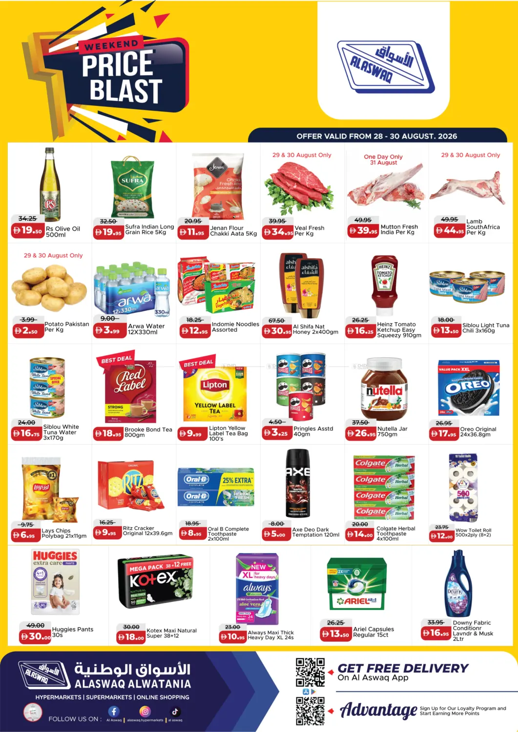 Price Blast in Dubai