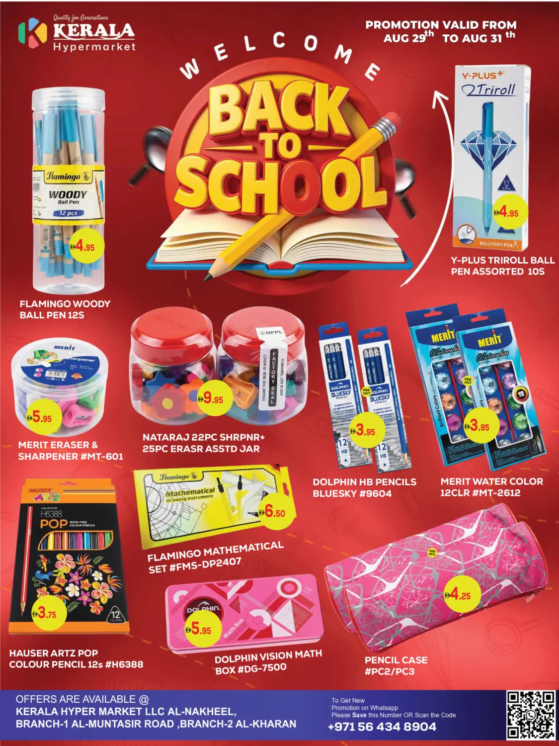 Welcome Back To School in Ras al Khaimah