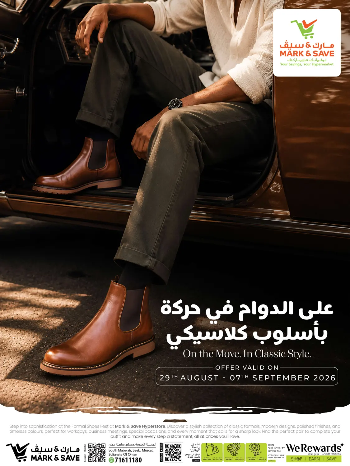 On The Move. In Classic Style. in Muscat