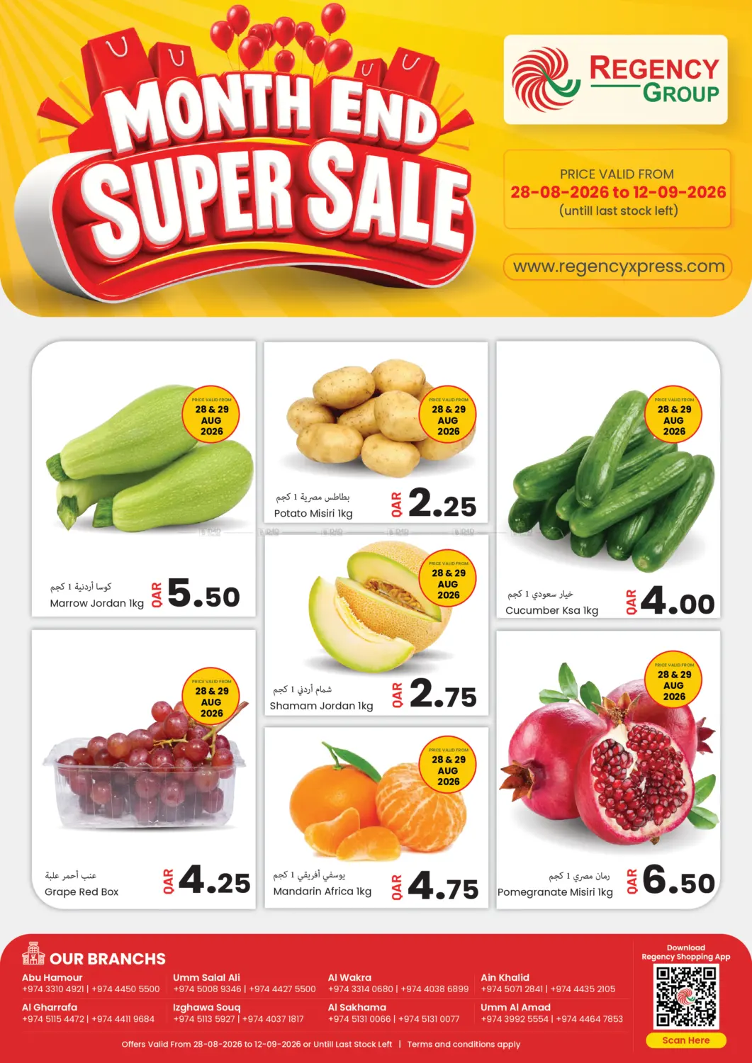 Month End Super Sale in Umm Salal