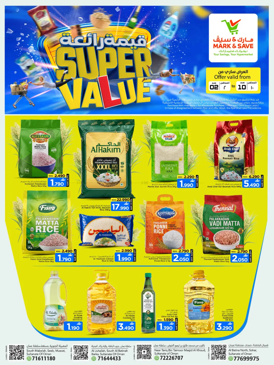 Super Value in Muscat