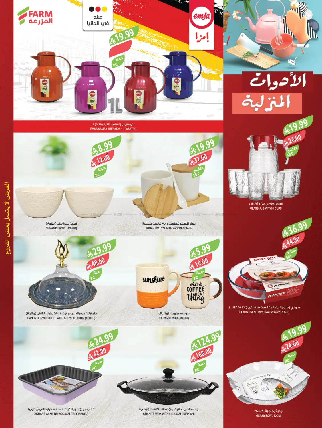 Page 62