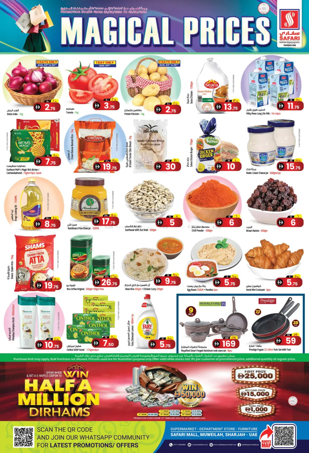 Magical Prices in Dubai