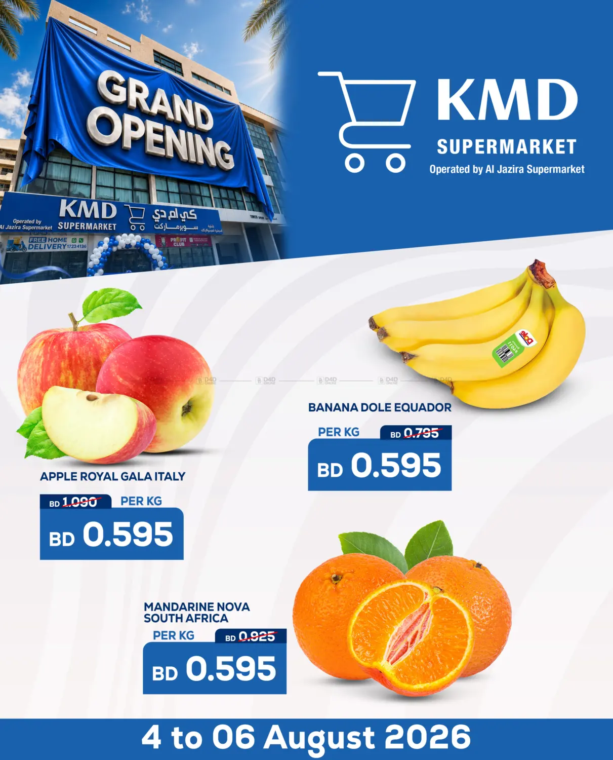 Grand Opening in Bahrain