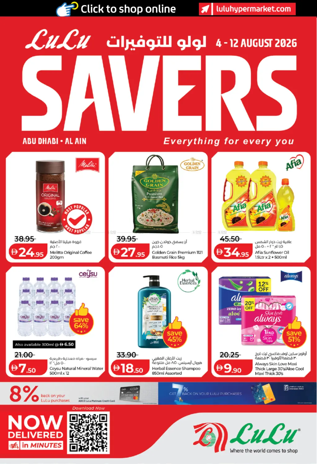 Savers in Abu Dhabi