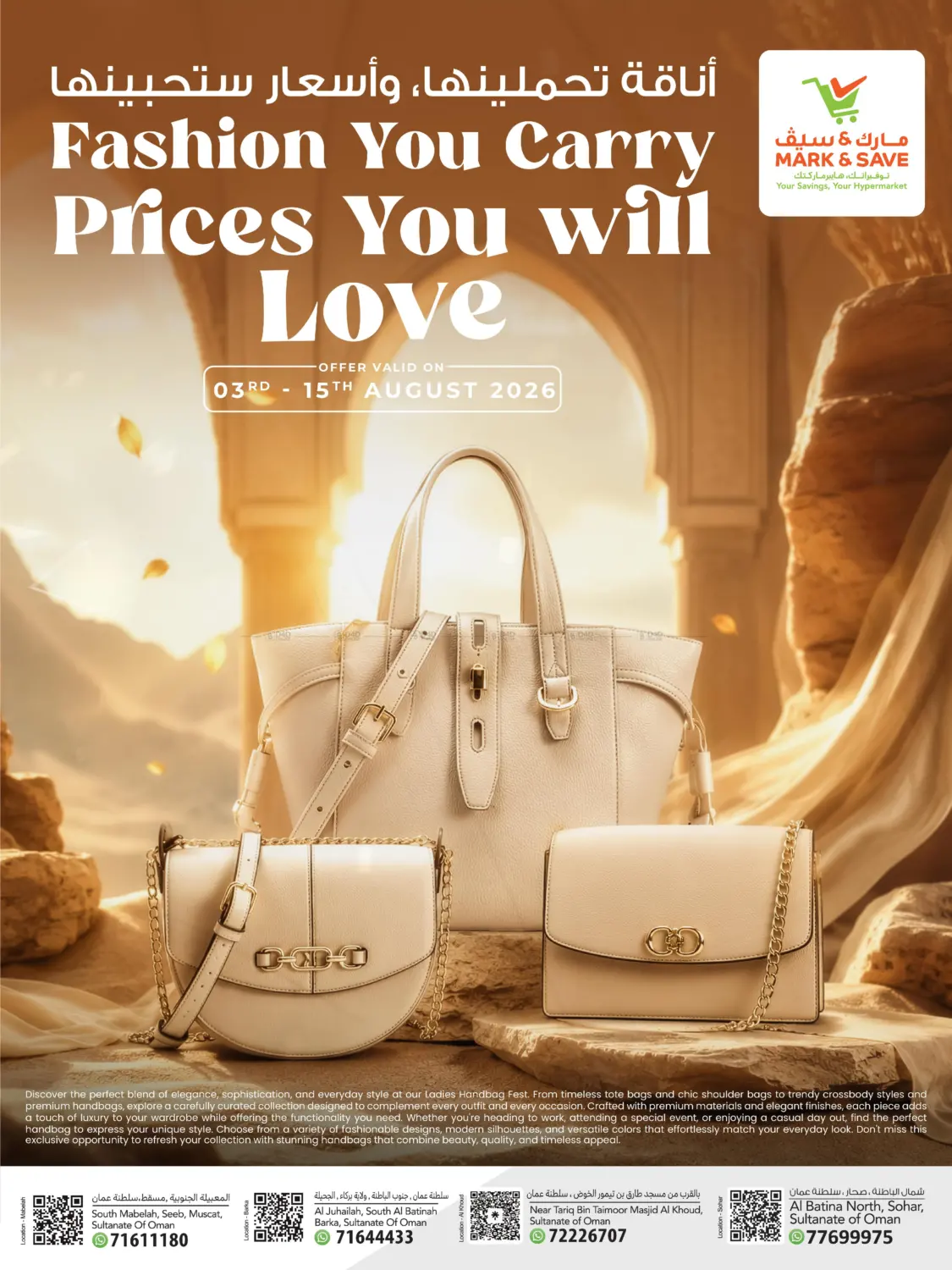 Fashion You Carry Prices You Will Love in Muscat