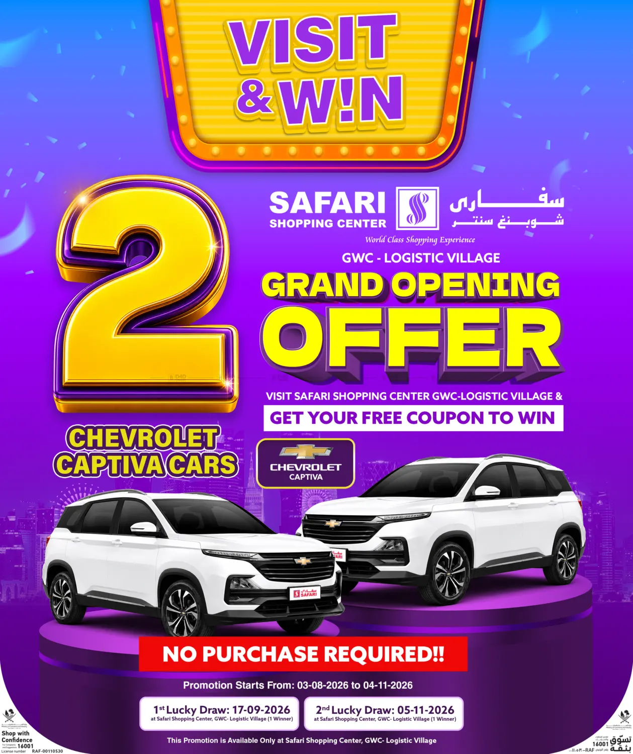 Safari GWC Visit&Win in Doha