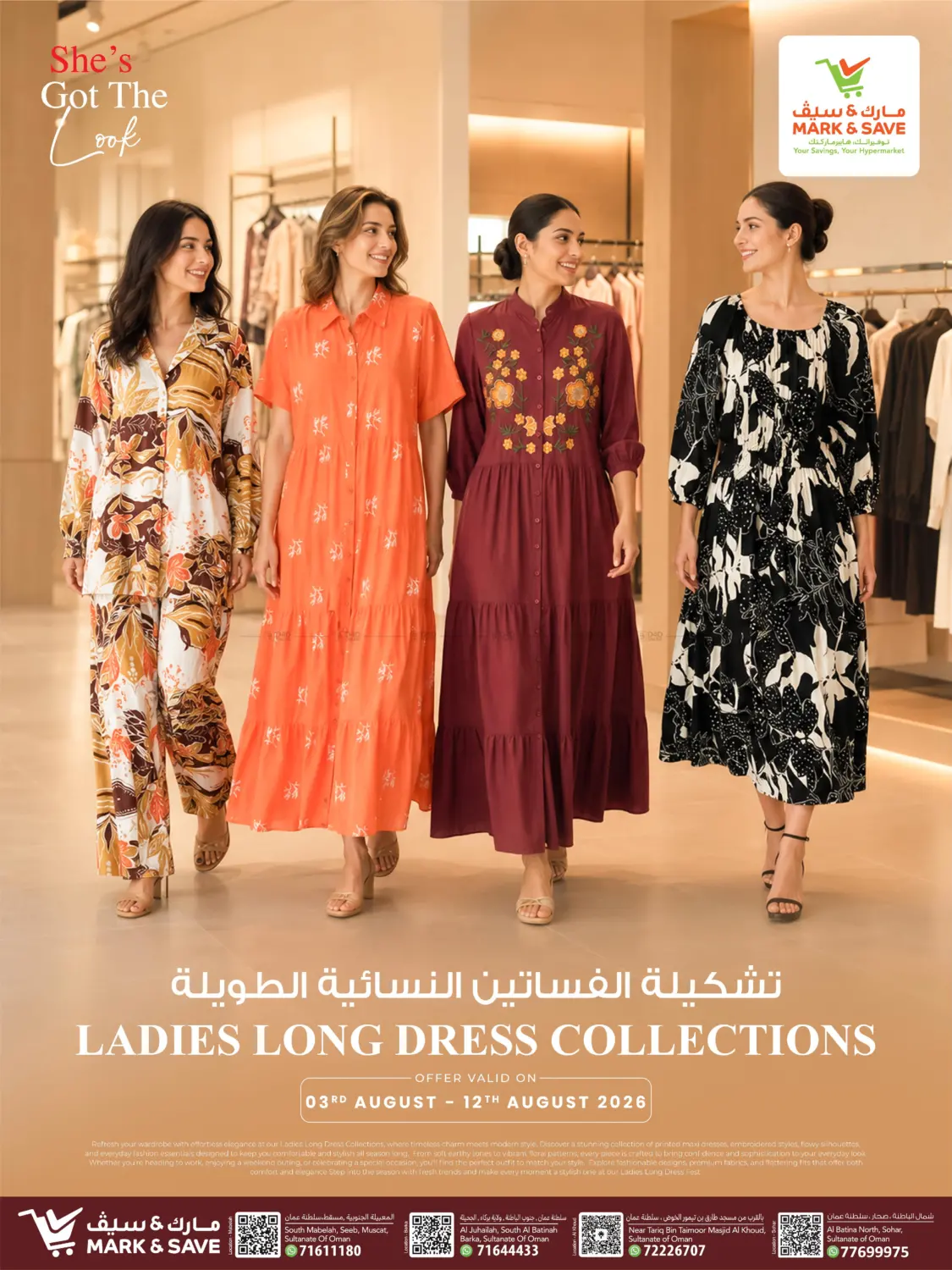 Ladies Long Dress Collections in Muscat