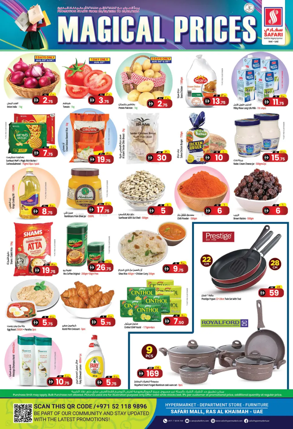 Magical Prices in Ras al Khaimah
