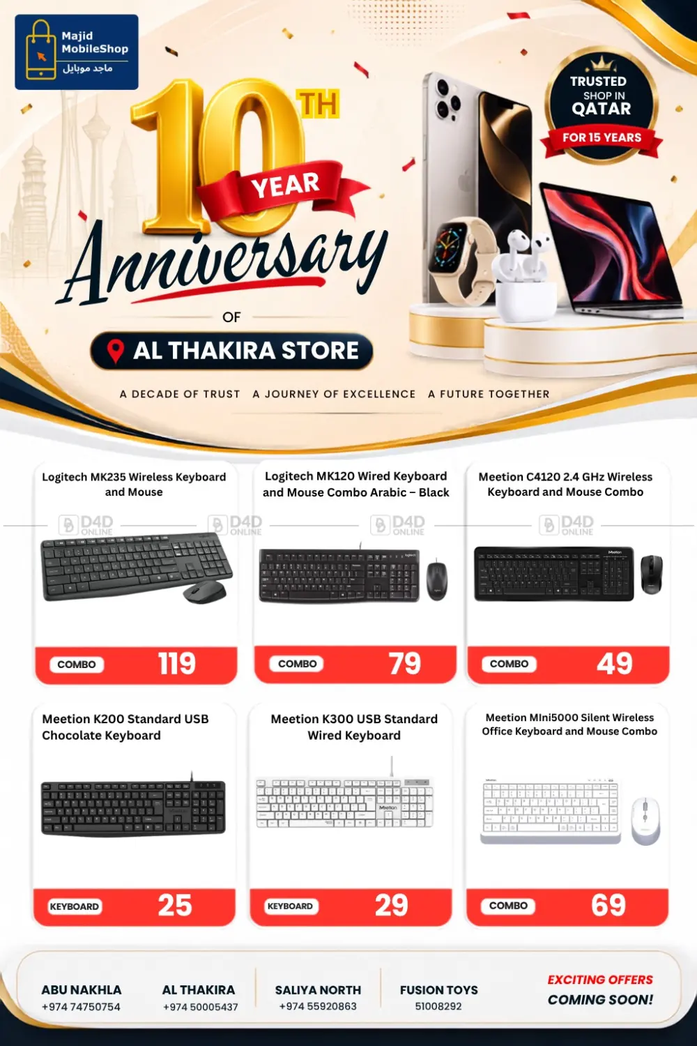 10th Year Anniversary in Umm Salal