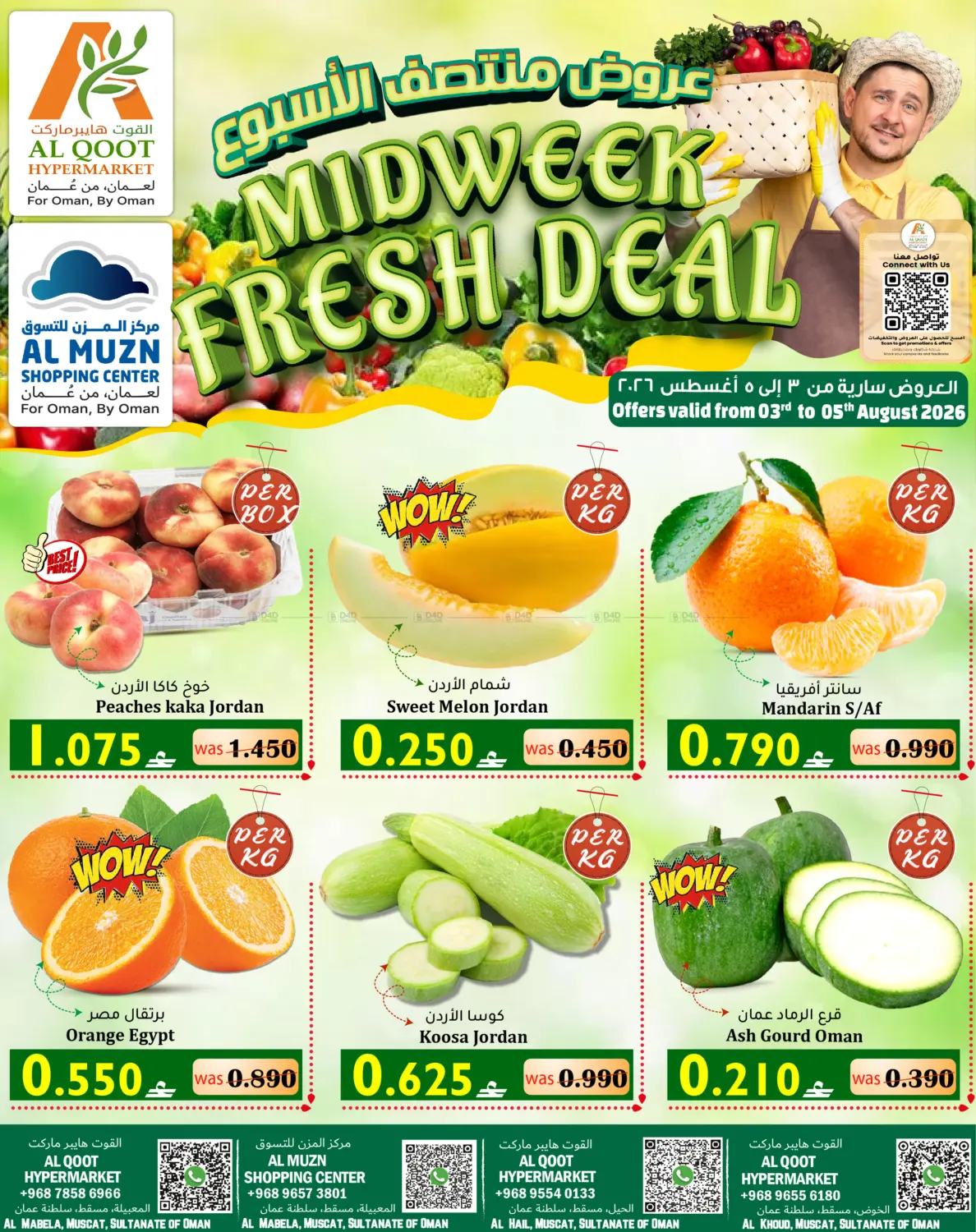 Midweek Fresh Deal in Muscat