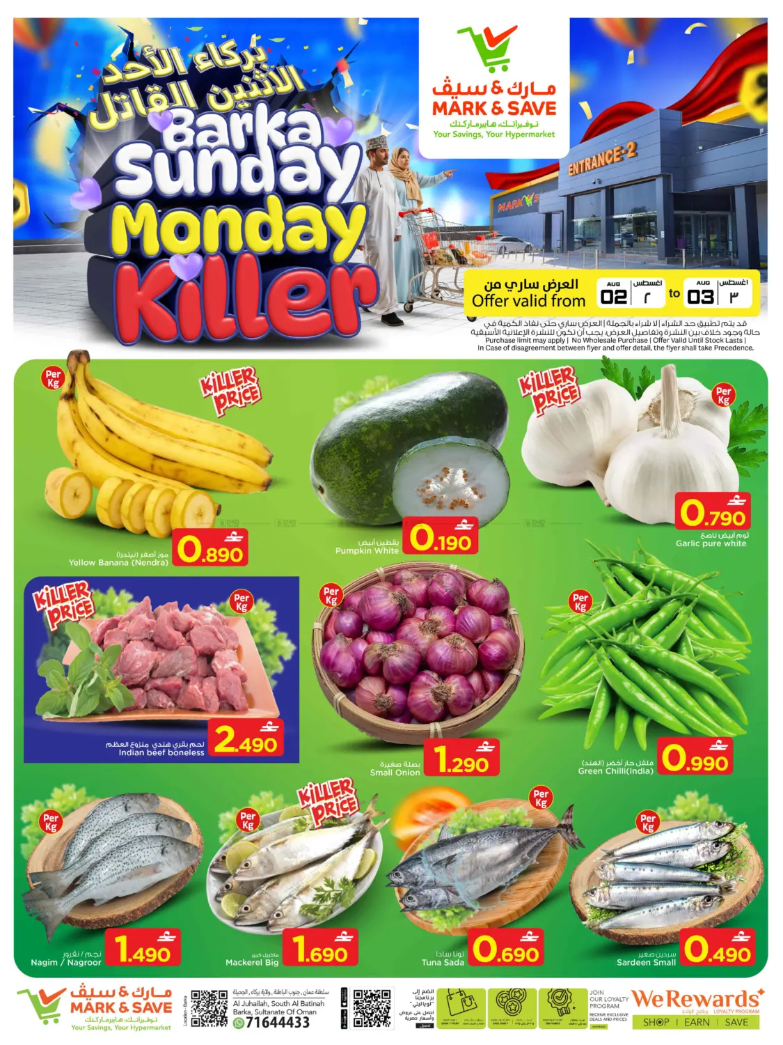 Sunday Monday Killer Offer in Muscat
