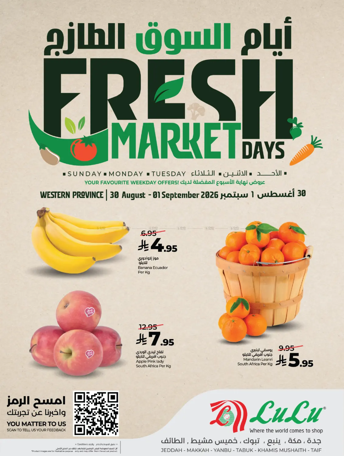 Fresh Market Days in جدة