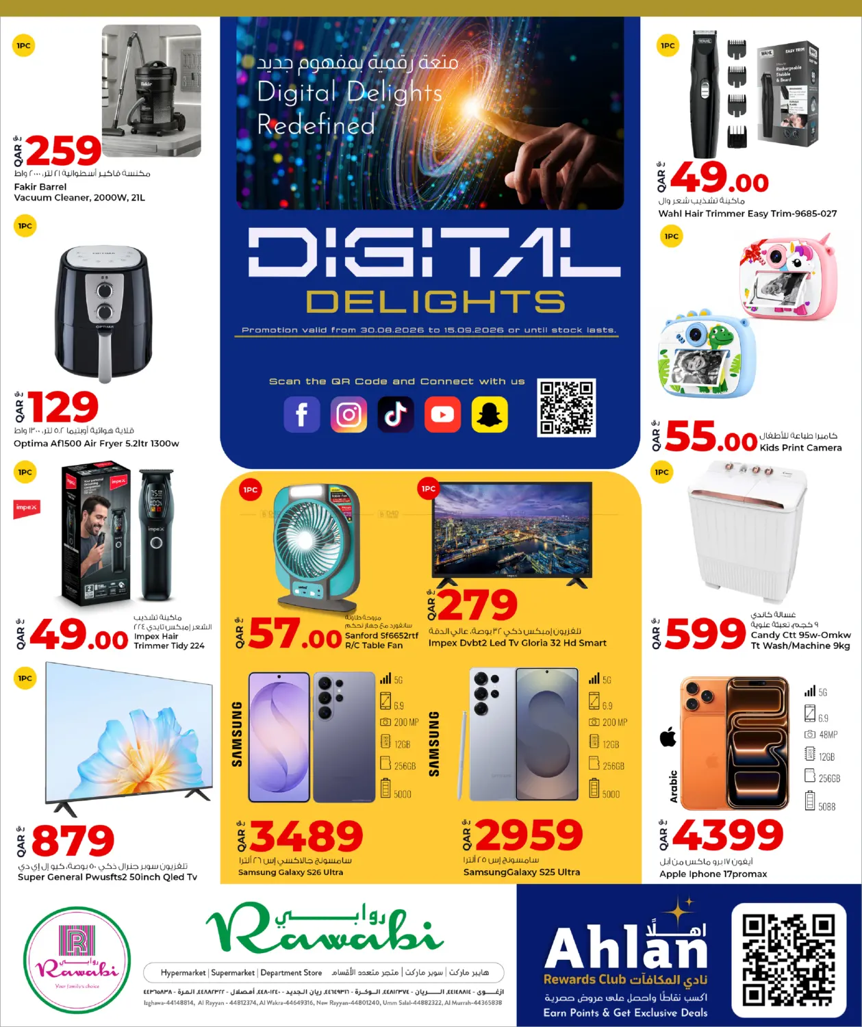 Digital Delights in Al Wakra