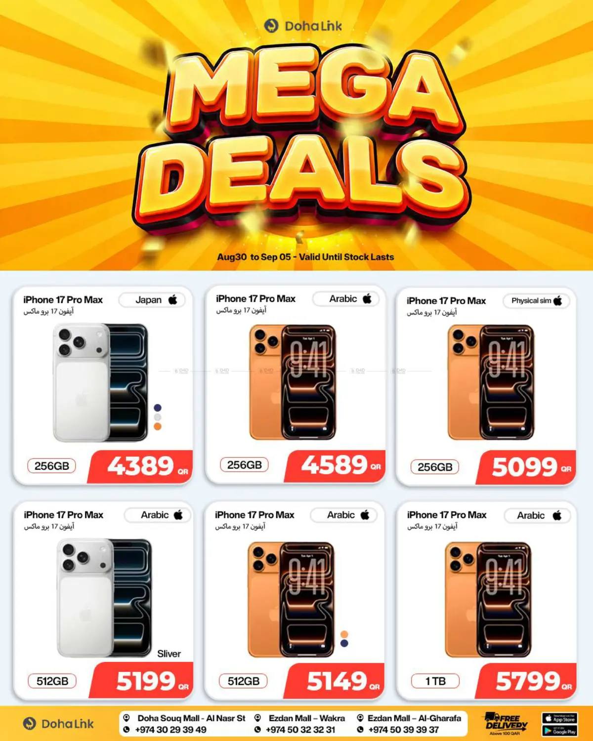 Mega Deals in Doha