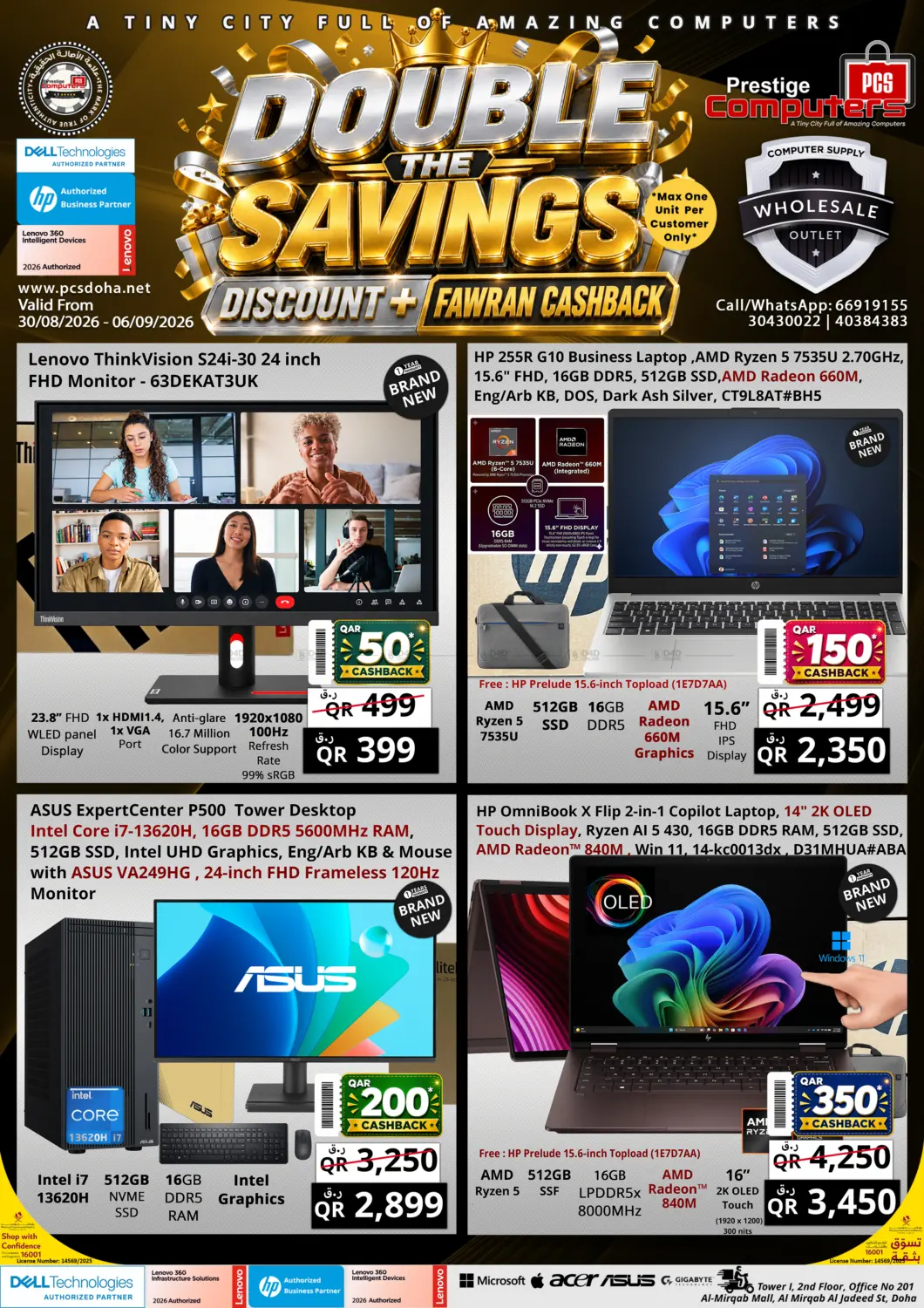 Gaming Double the Savings in Al Rayyan
