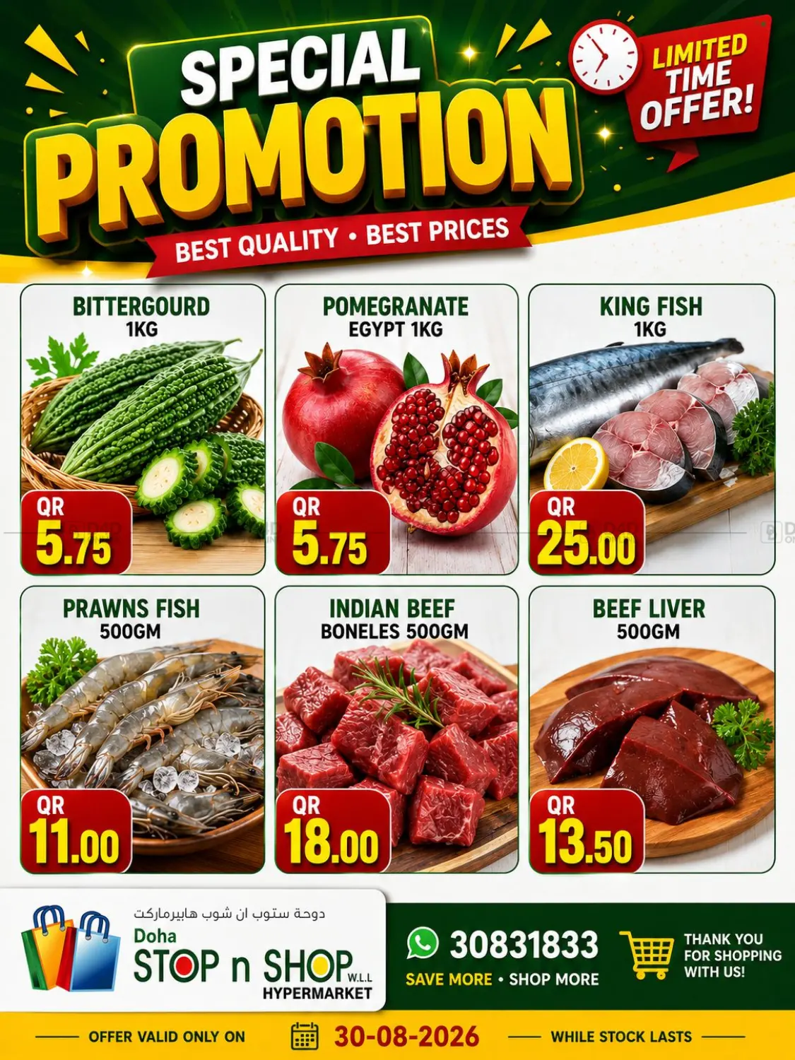 Special Promotion in Doha