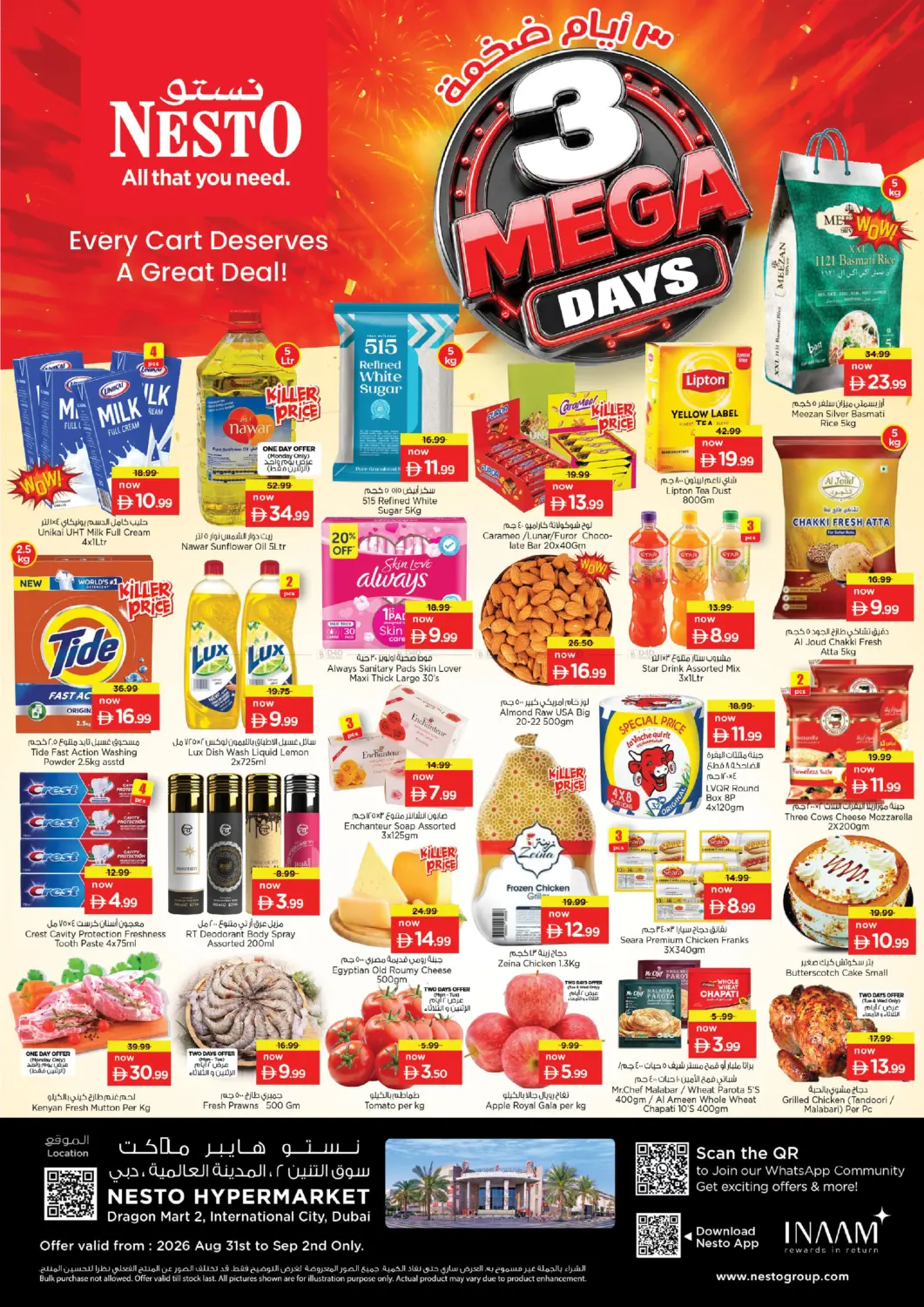 Dragon Mart 2,International City in Dubai