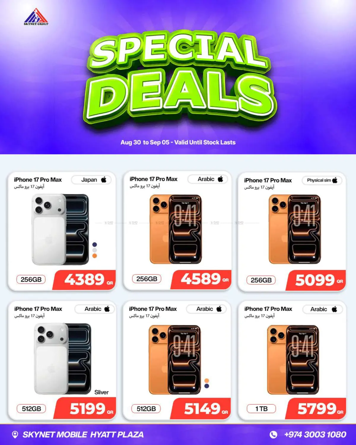 Special Deals in Doha