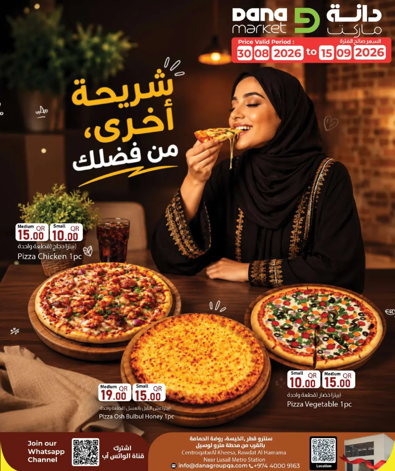 Pizza Festival in Doha