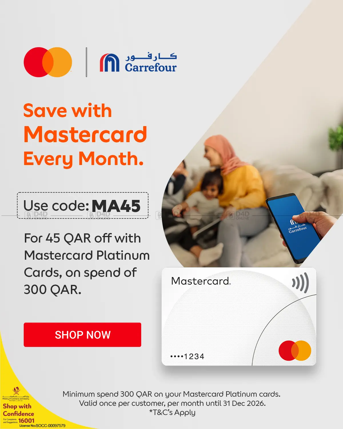 Save With Mastercard  Every Month. in Al-Shahaniya