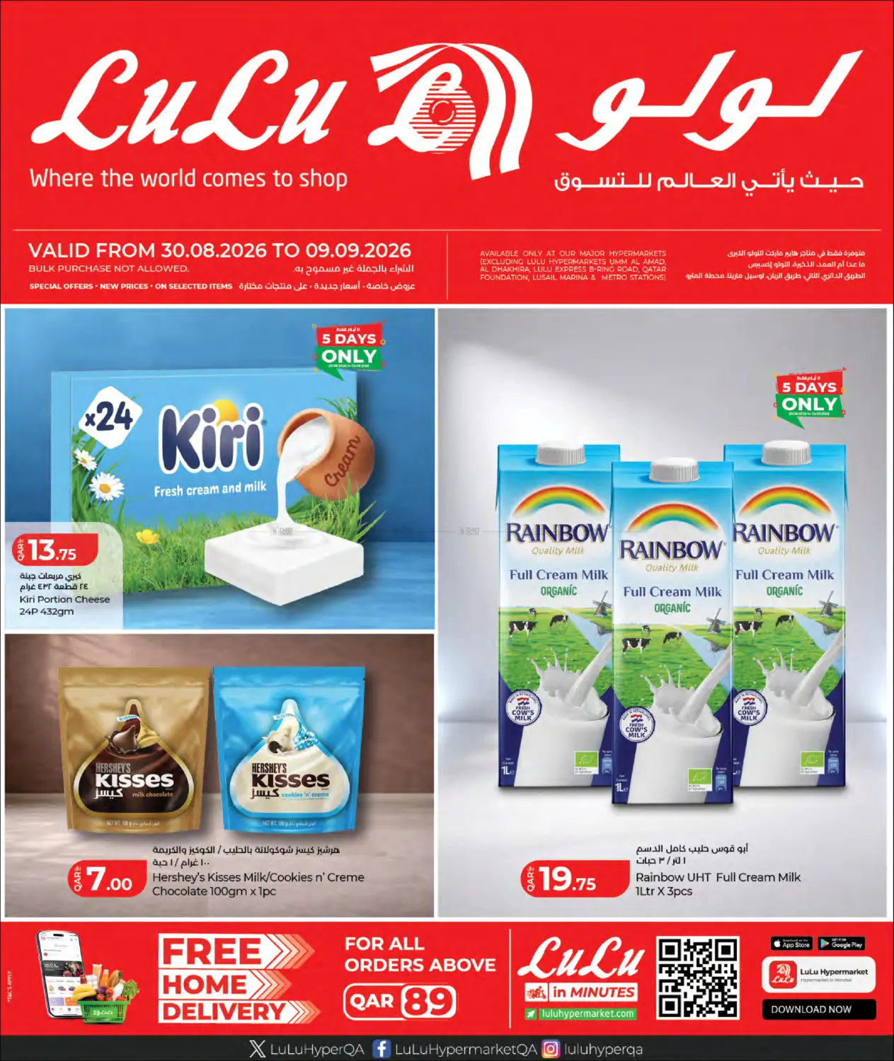 Special Offer in Al Khor
