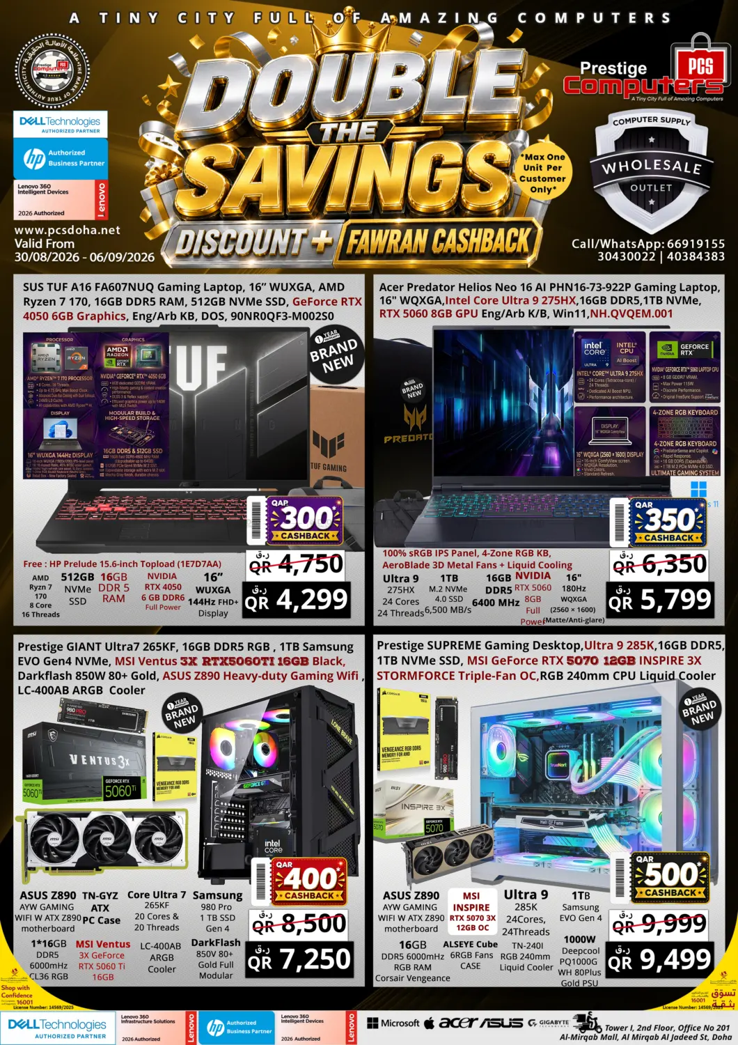 Gaming Double the Savings in Al Rayyan