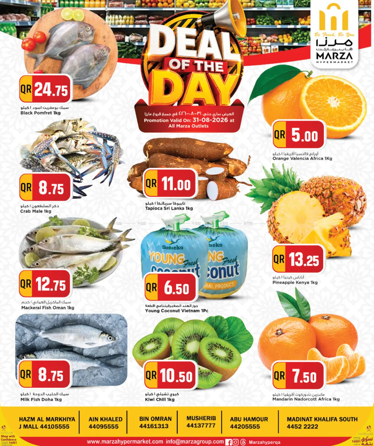 Deal Of The Day in Doha