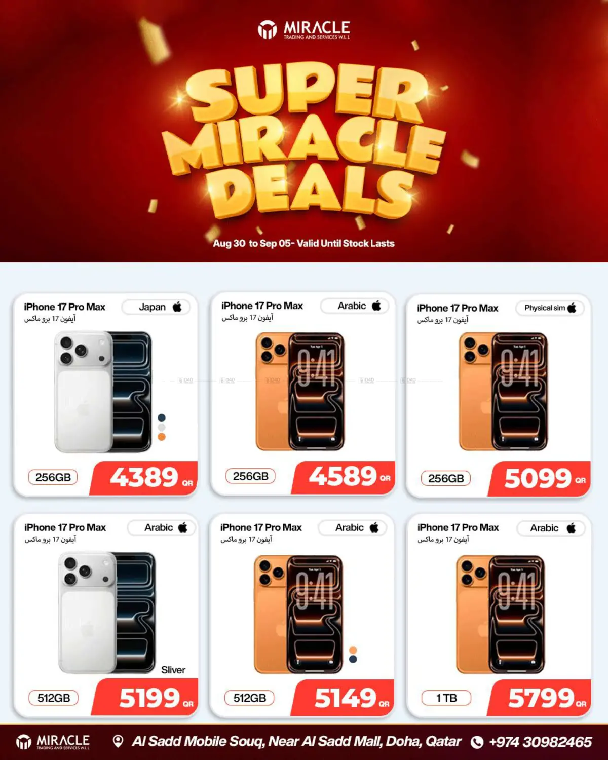 Super Miracle Deals in Doha