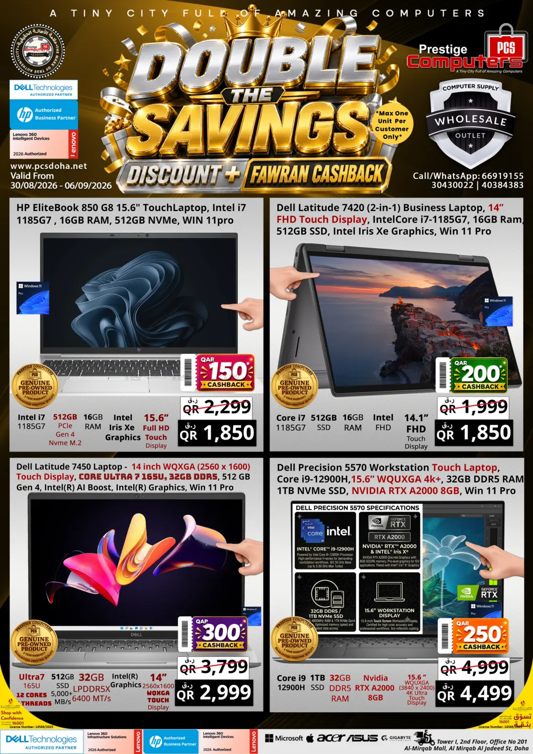 Pre Owned - Double the Savings in Al-Shahaniya