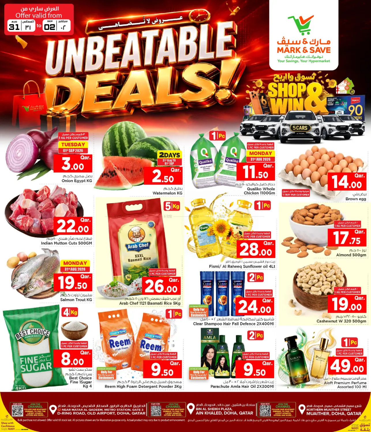Unbeatable Deals in Doha