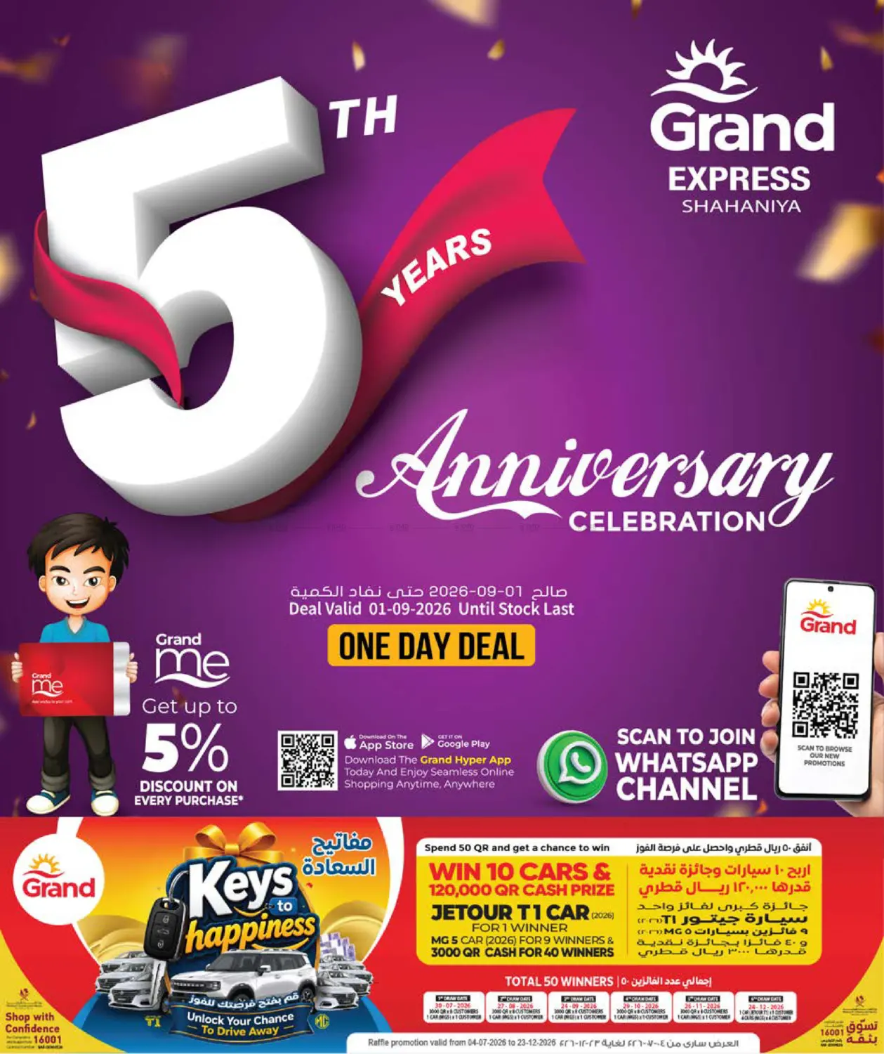 5th Years Anniversary Celebration in Al Wakra
