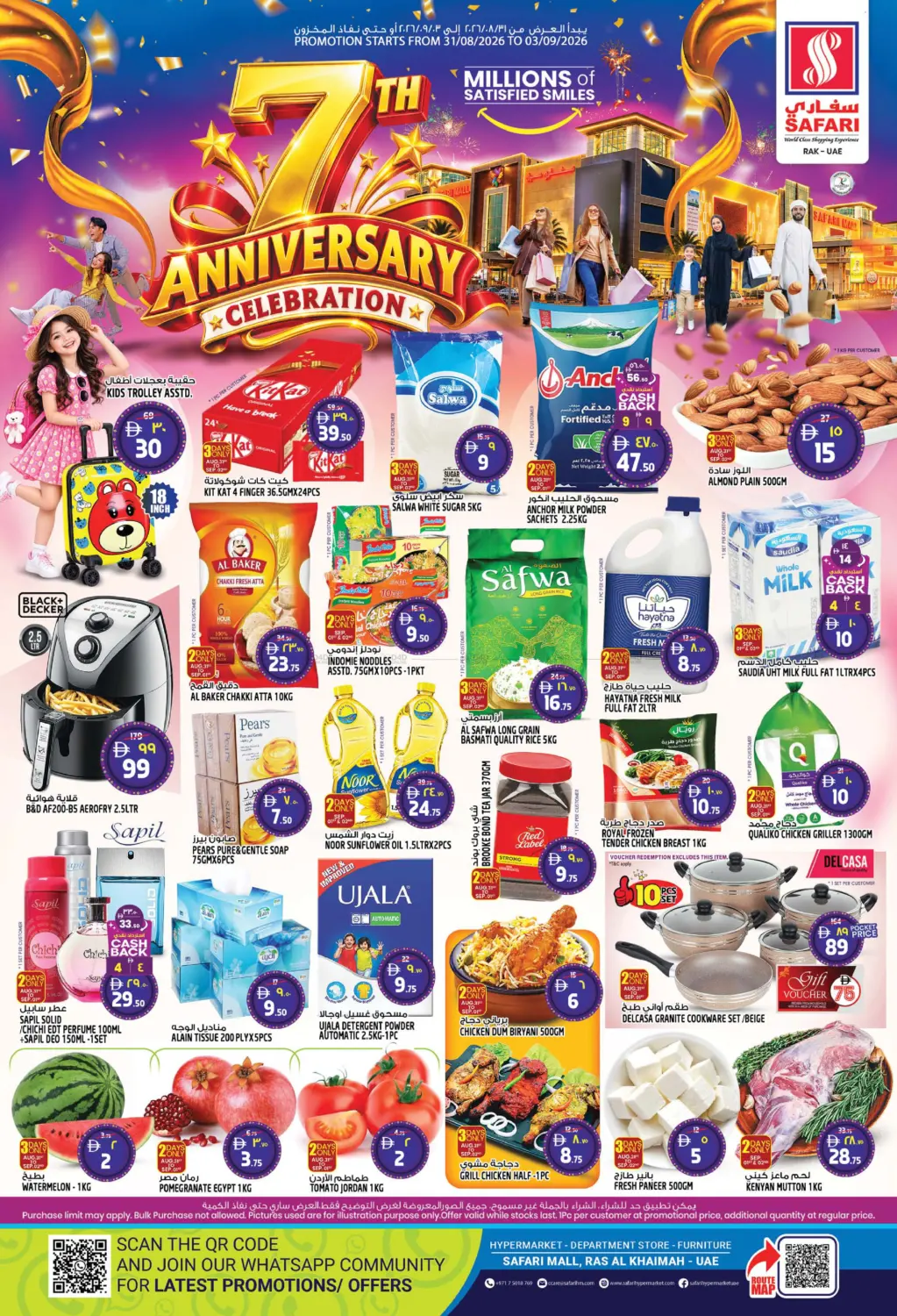 7th Anniversary Celebration in Ras al Khaimah
