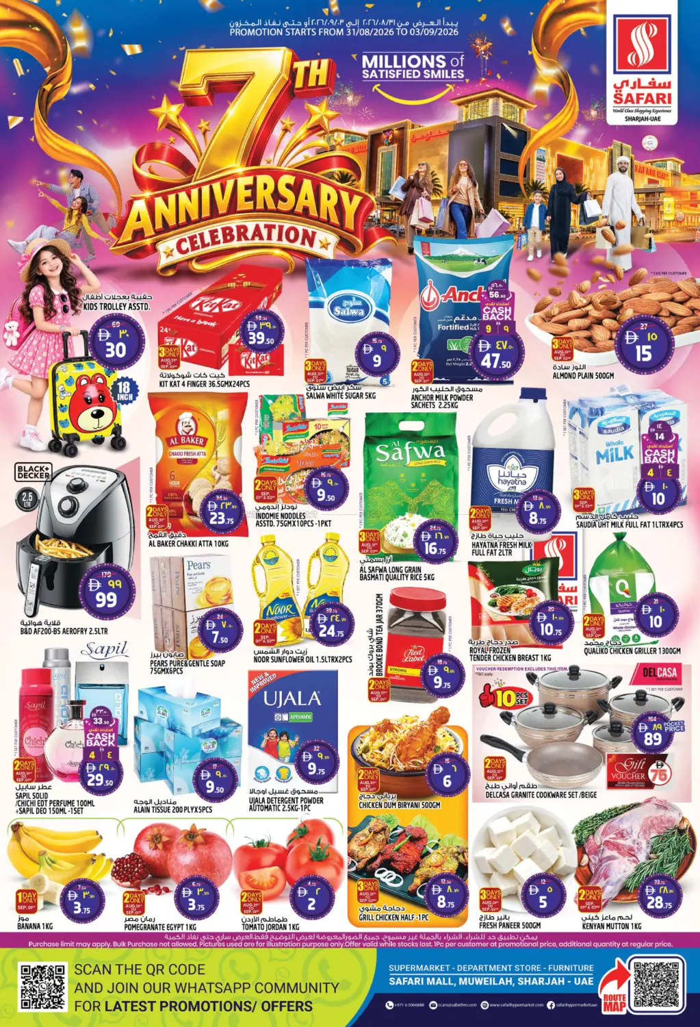 7th Anniversary Celebration in Dubai