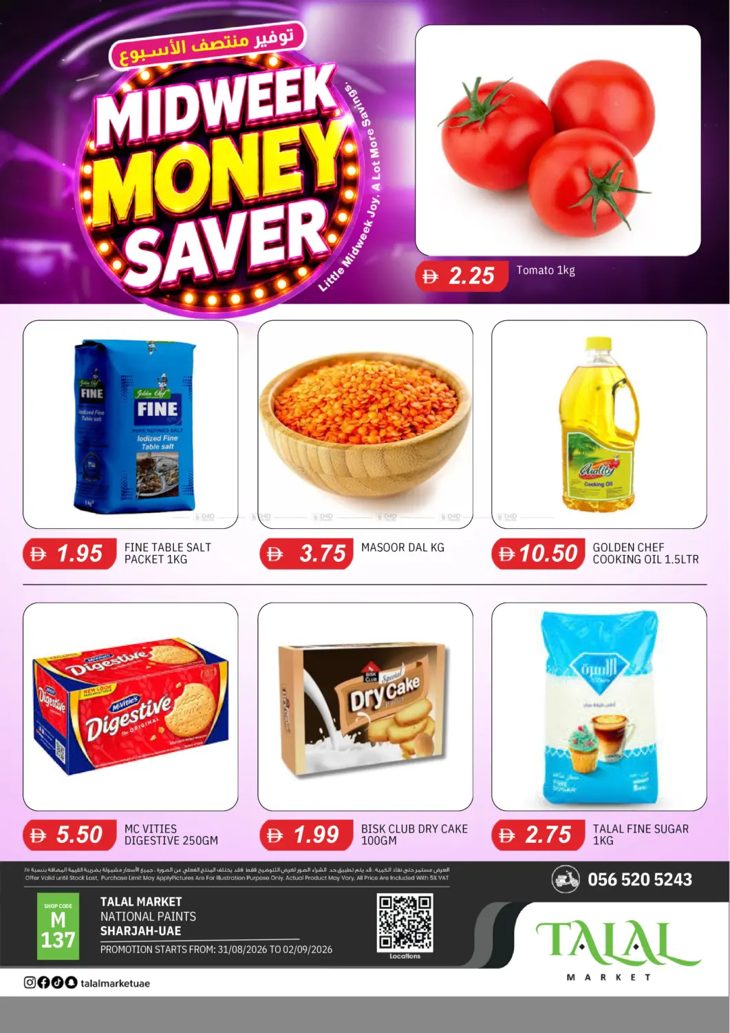 NATIONAL PAINTS SHARJAH MIDWEEK in Sharjah / Ajman