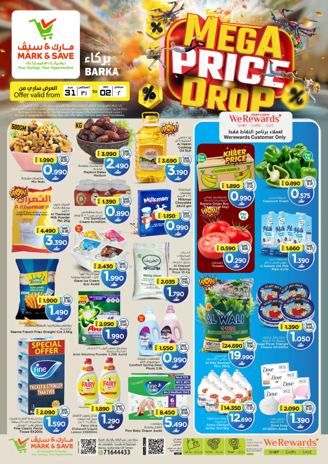 Mega Price Drop in Muscat