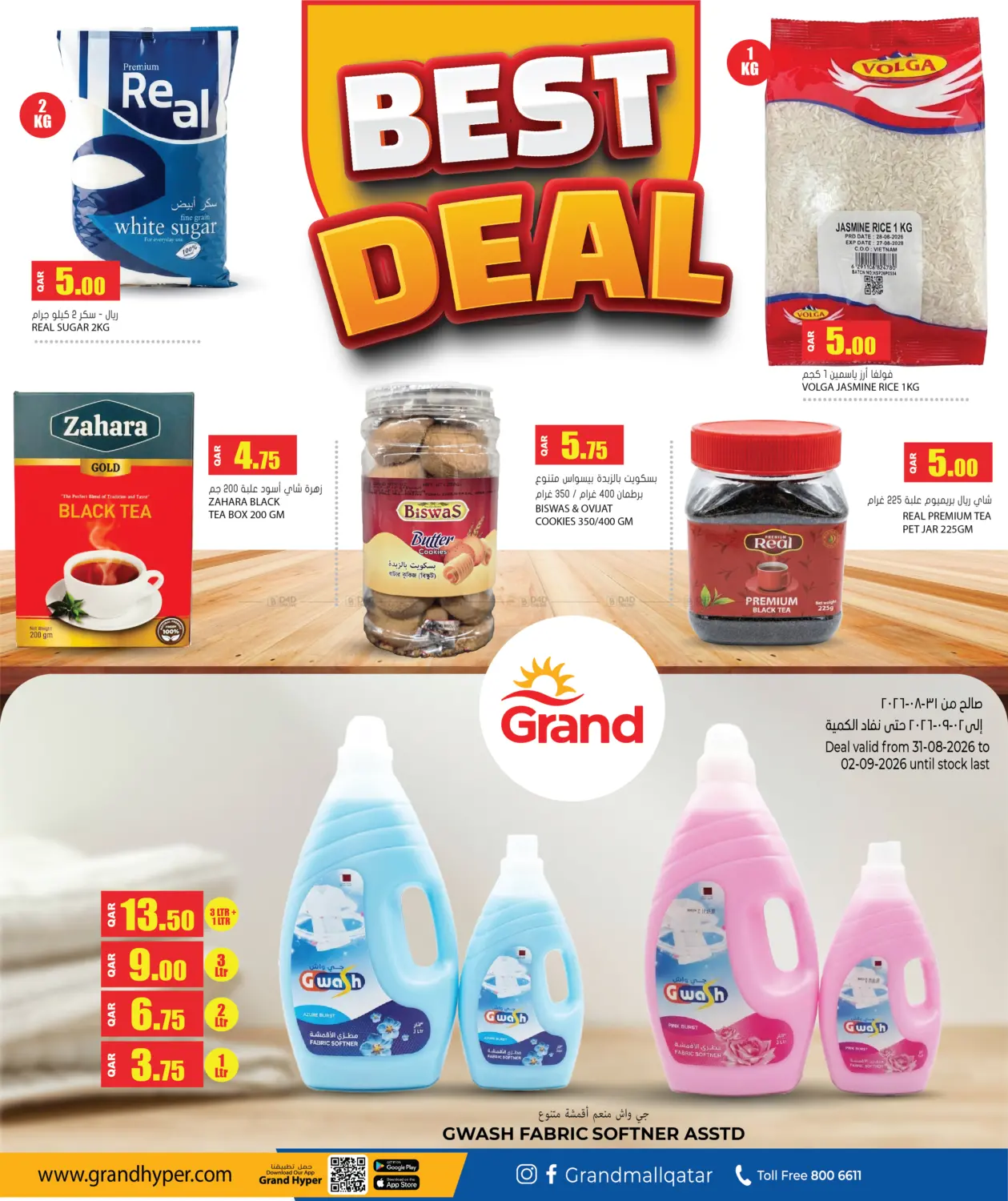 Best Deal in Al Wakra