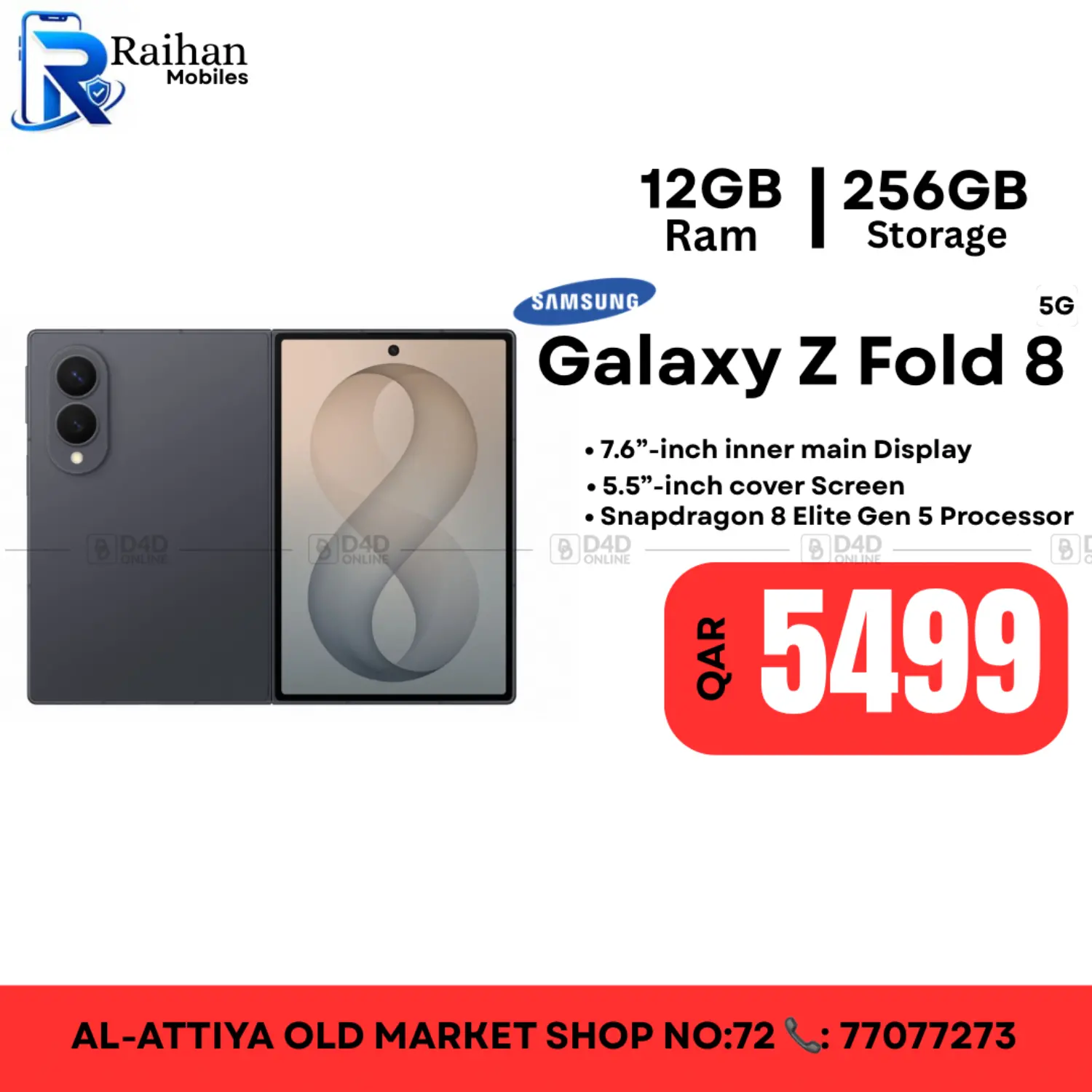 Samsung Galaxy in Al Wakra